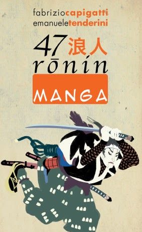 47 Ronin Manga