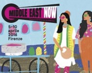 Middle East Now 2016