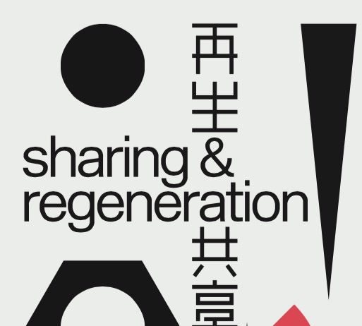 Sharing & Regeneration