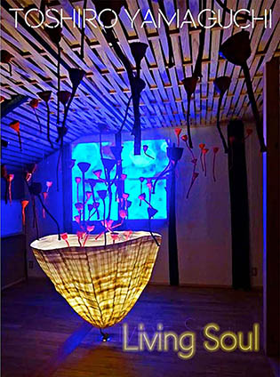 Toshiro Yamaguchi – Living Soul