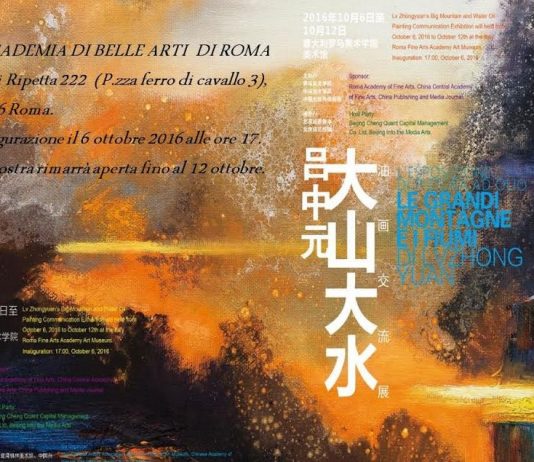 Lu Zhong Yuan – Le grandi montagne e i fiumi