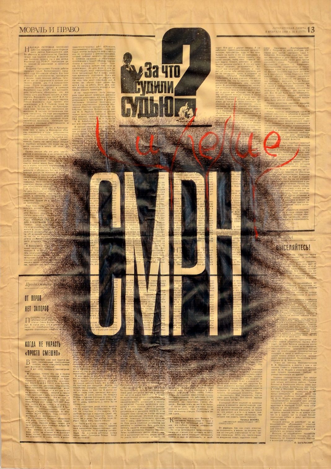 Medium media mediocritashttps://www.exibart.com/repository/media/eventi/2016/10/medium-media-mediocritas-1068x1514.jpg