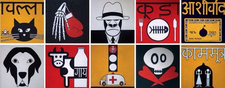 Gabriella Kuruvilla – Come un racconto tra Italia e Indiahttps://www.exibart.com/repository/media/eventi/2016/11/gabriella-kuruvilla-8211-come-un-racconto-tra-italia-e-india.jpg