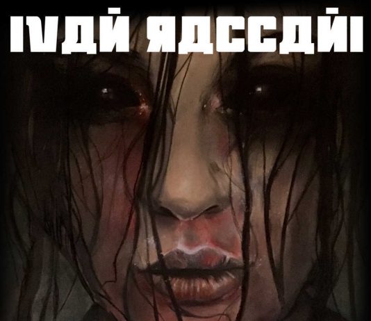 Ivan Raccani – AnomaliA