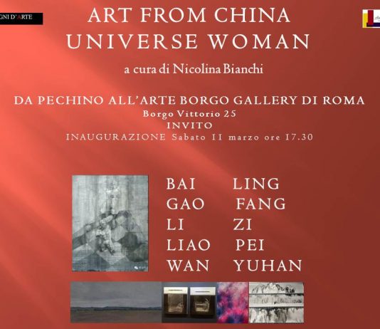 Art From China. Universe Woman