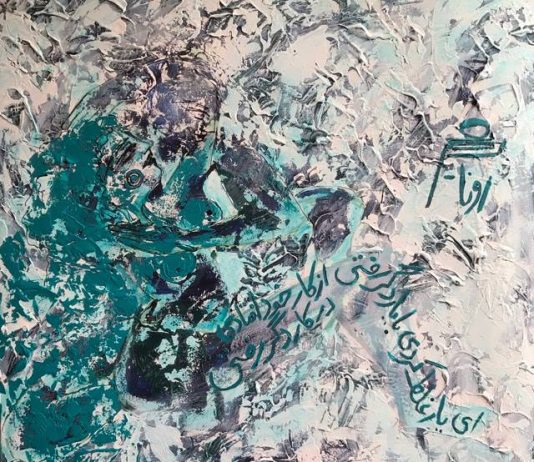 Ronak Moshiri – Rumi