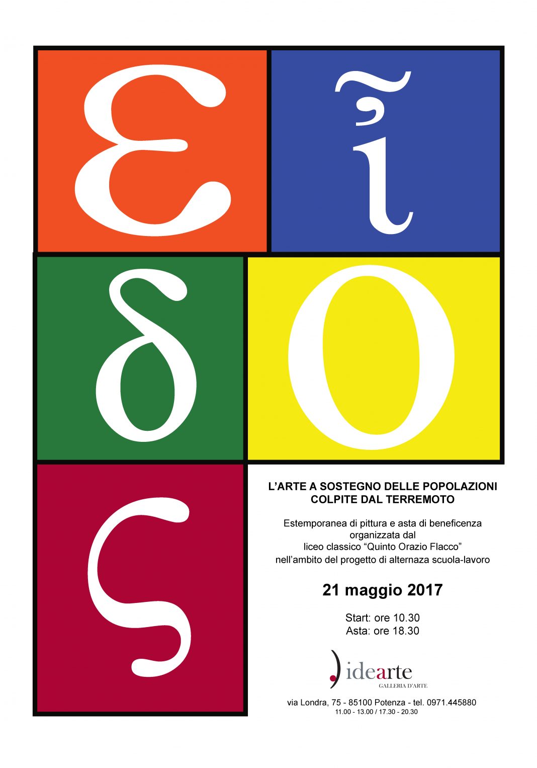 EIDOS – L’arte a sostegno delle popolazioni colpite dal terremotohttps://www.exibart.com/repository/media/eventi/2017/05/eidos-8211-l8217arte-a-sostegno-delle-popolazioni-colpite-dal-terremoto-1068x1526.jpg