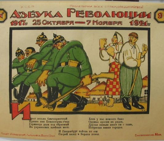 1917-2017 Una storia europea chiamata Rivoluzione