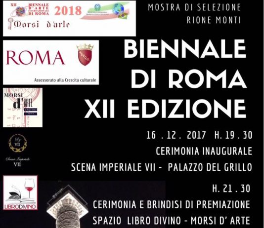 XII Biennale d’arte internazionale di Roma