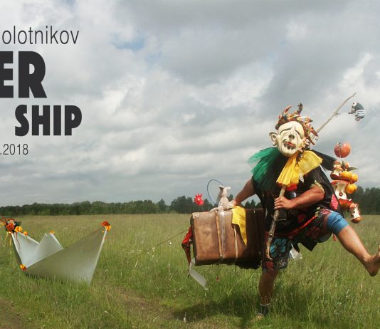 Dmitriy Zabolotnikov – Paper Ship