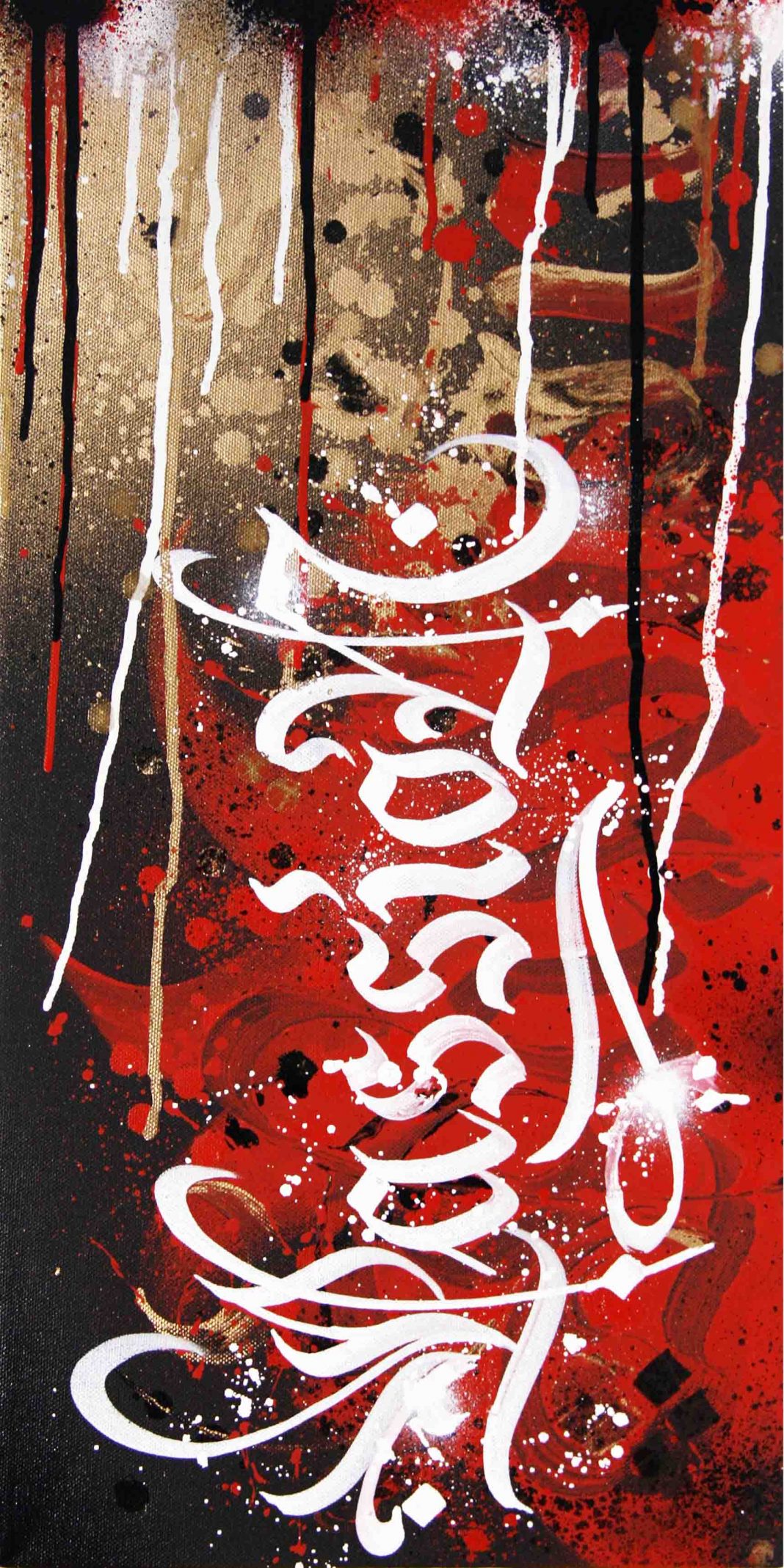 Giuseppe Gep Caserta – Lettere Arrugginitehttps://www.exibart.com/repository/media/eventi/2018/04/giuseppe-gep-caserta-8211-lettere-arrugginite-1068x2137.jpg