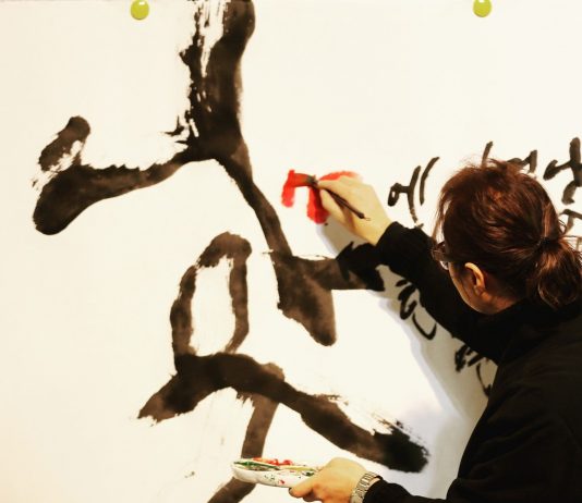 Korean Wunderkammer 2018