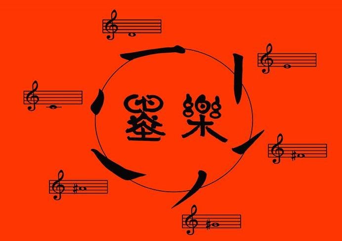 La musica dell’inchiostro. Calligrafie di Luo Qi e Silvio Ferraginahttps://www.exibart.com/repository/media/eventi/2018/05/la-musica-dell8217inchiostro.-calligrafie-di-luo-qi-e-silvio-ferragina.jpg