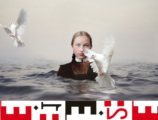 Eszleleti Kepek – Percezioni visive