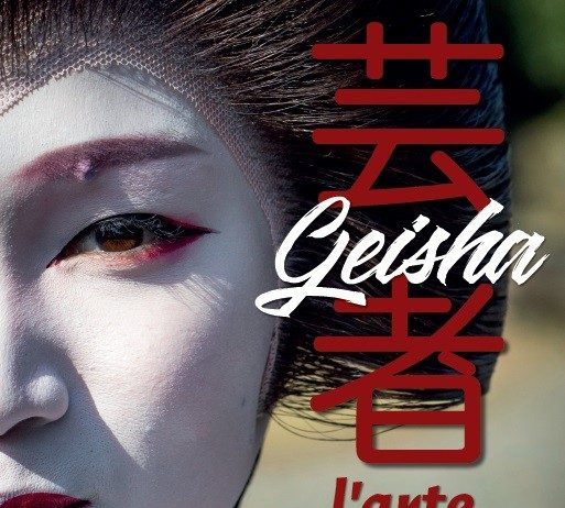 Geisha. L’arte la persona