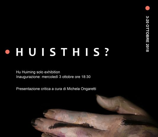 Hu Huiming – Huisthis?
