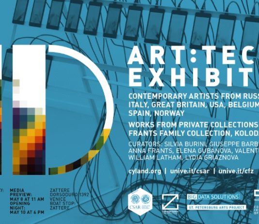 Id. Art:Tech Exhibition