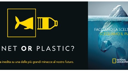 Planet or Plastic? Planet or Plastic?