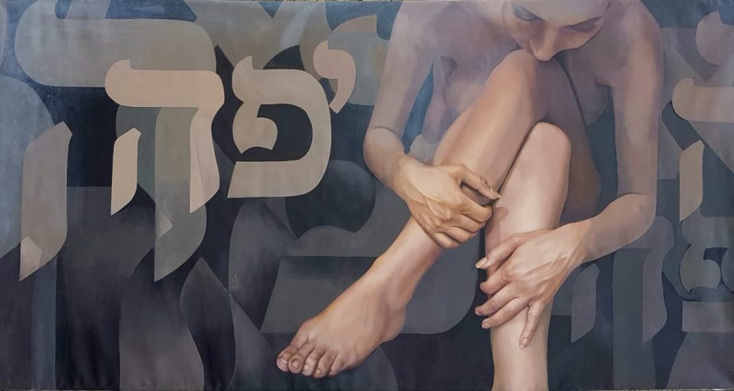 Amir e Vishka Sabet Azar – Quando la brezza ti passa accantohttps://www.exibart.com/repository/media/eventi/2019/05/amir-e-vishka-sabet-azar-8211-quando-la-brezza-ti-passa-accanto-1068x570.jpg