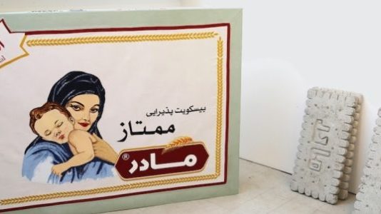 The spark is you: Parasol unit in Venice