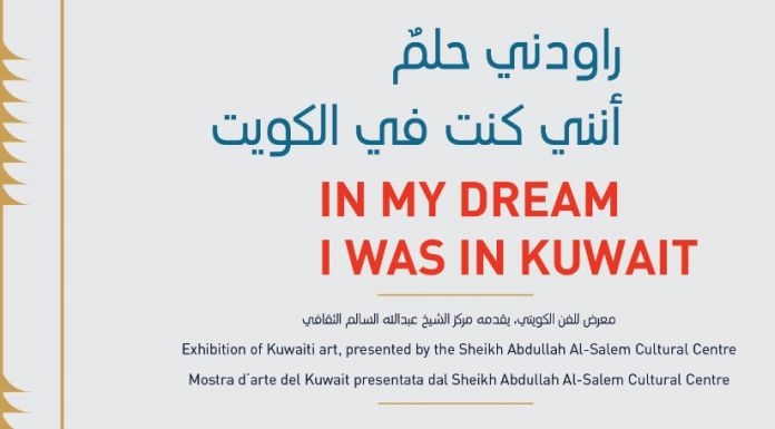 In My Dream I Was in Kuwaithttps://www.exibart.com/repository/media/eventi/2019/06/in-my-dream-i-was-in-kuwait.jpg