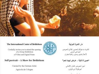 Invitation card for the exhibition in Bethlehem