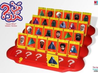 Guess Who??