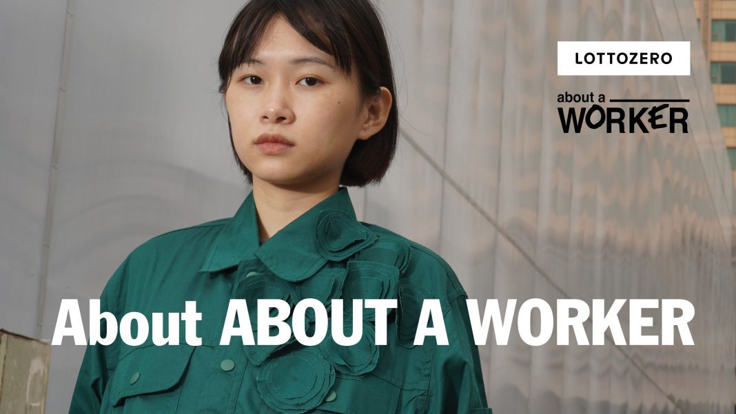 About ABOUT A WORKERhttps://www.exibart.com/repository/media/formidable/11/6tea5YZQ-1068x601.jpg