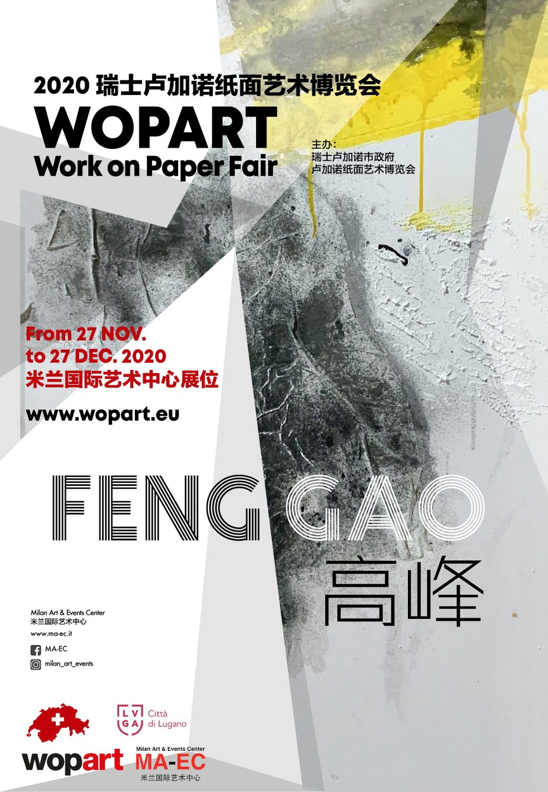 MA-EC a WopArt 2020https://www.exibart.com/repository/media/formidable/11/FengGao-1068x1542.jpg