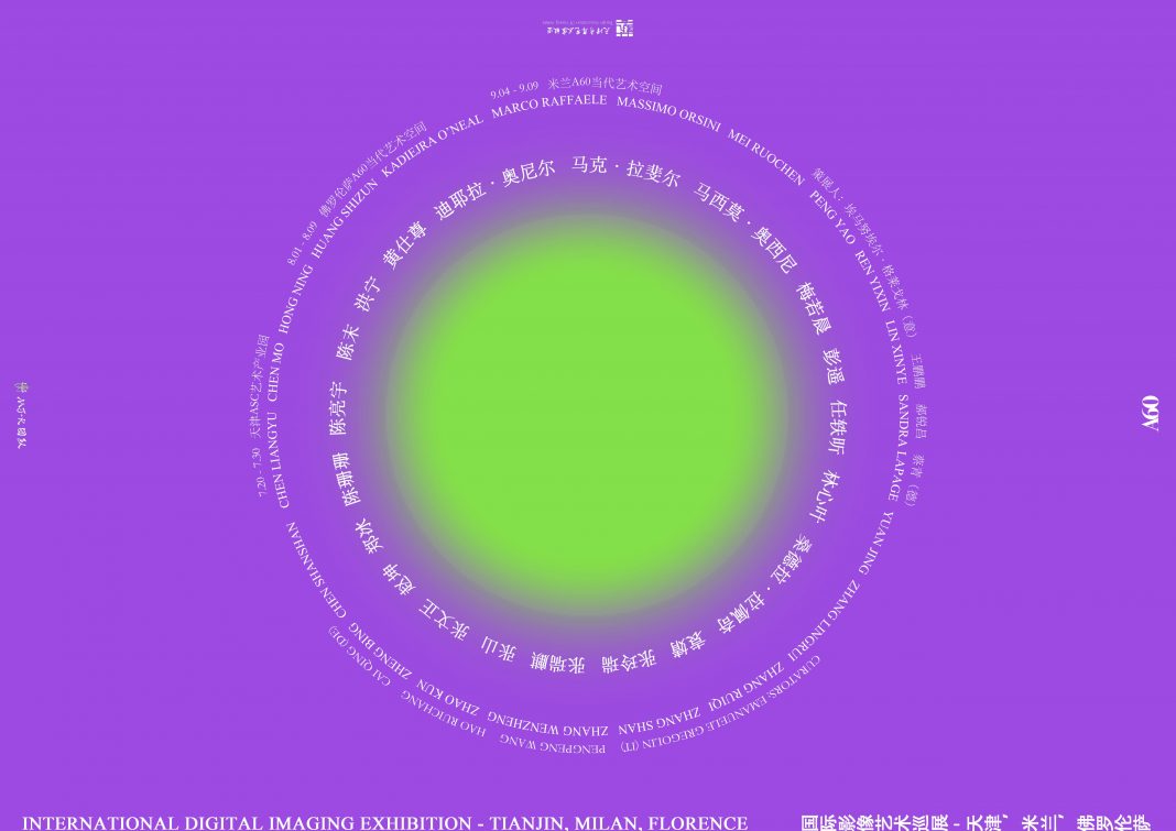 International Digital Imaging Exhibitionhttps://www.exibart.com/repository/media/formidable/11/International-Digital-Imaging-Exhibition-2-1068x755.jpg