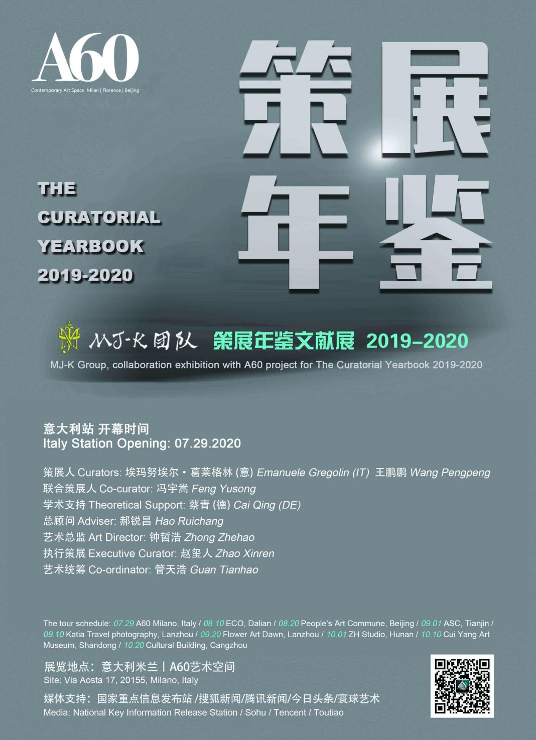 The Curatorial Yearbook 2019-2020https://www.exibart.com/repository/media/formidable/11/The-Curatorial-Yearbook-2019-2020-1068x1475.jpg