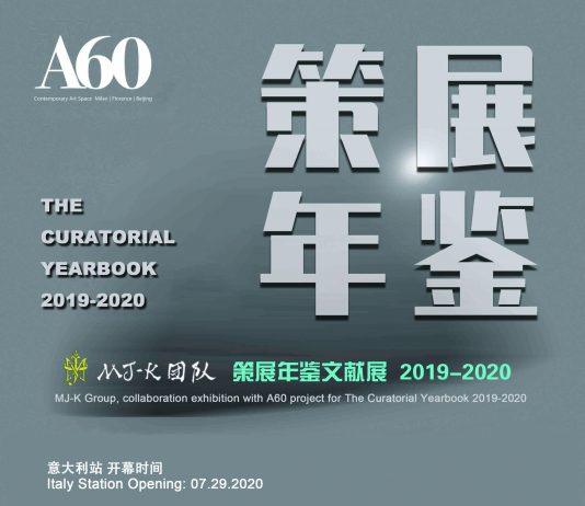 The Curatorial Yearbook 2019-2020