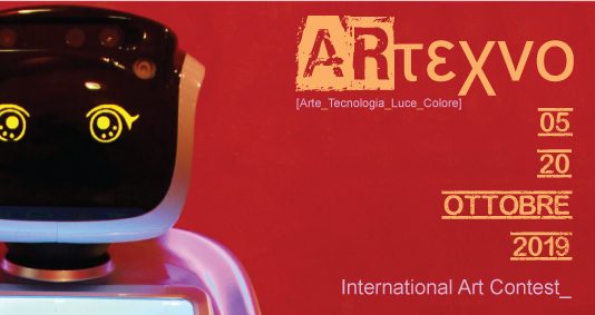 Arτεχνο  International Art Contest  