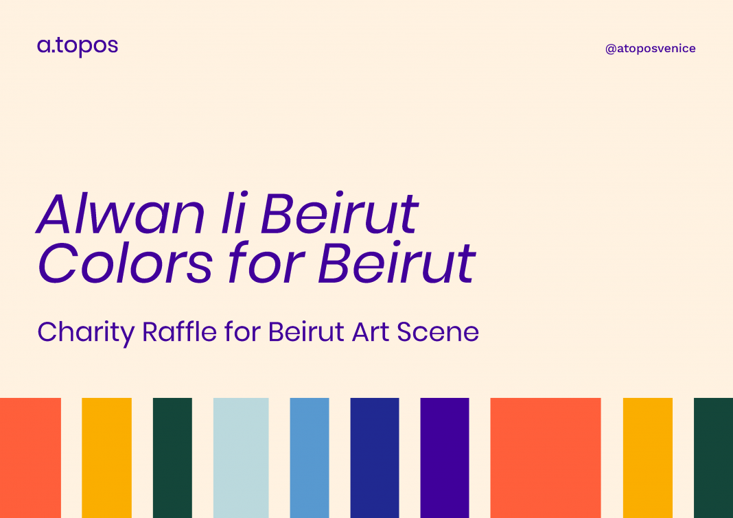Alwan li Beirut – Colors for Beiruthttps://www.exibart.com/repository/media/formidable/11/colors-for-beirut-13-1068x755.png