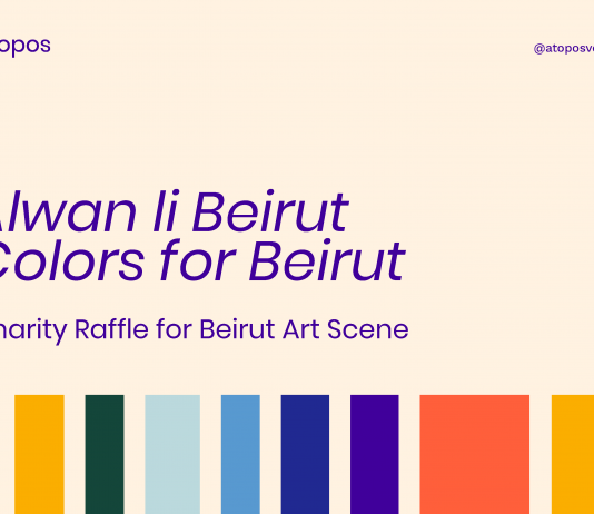 Alwan li Beirut – Colors for Beirut