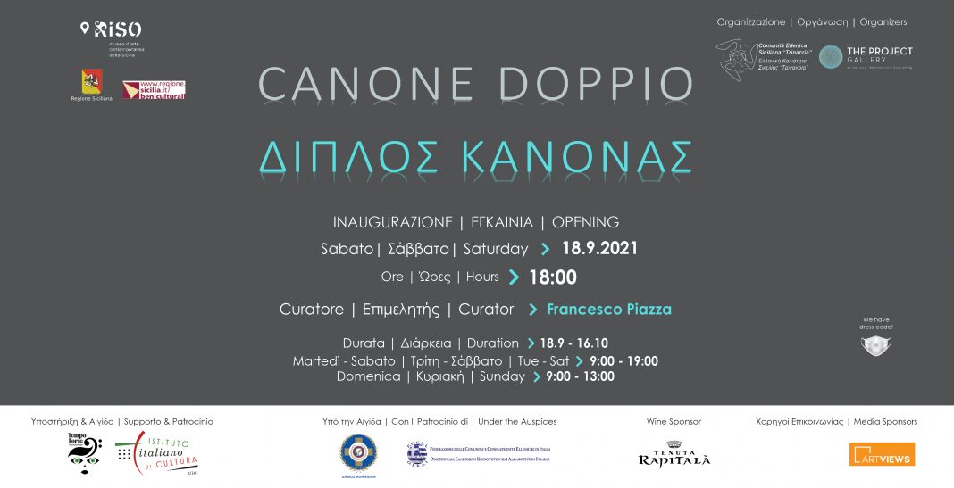 Canone Doppiohttps://www.exibart.com/repository/media/formidable/11/img/028/social22-1068x547.jpg