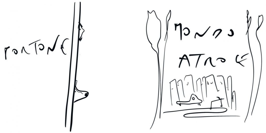 Io e il cane miohttps://www.exibart.com/repository/media/formidable/11/img/093/WhatsApp-Image-2022-10-09-at-16.35.35-1068x535.jpeg