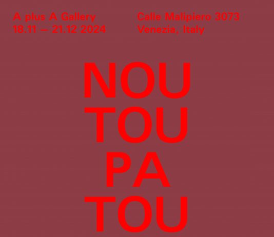 Noutoupatou, Mondes caribéens en mouvement