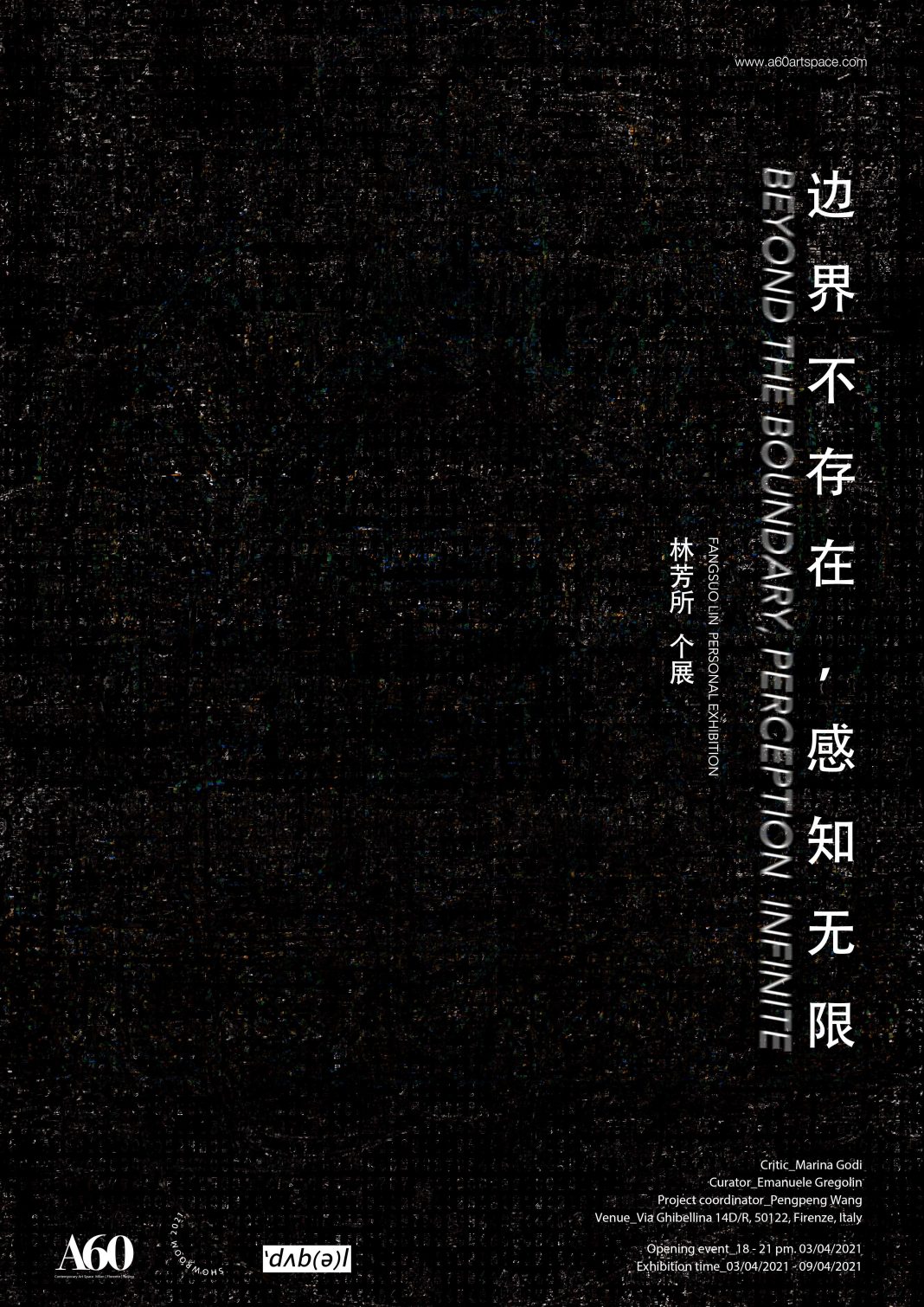 Lin Fangsuo – Beyond The Boundary. Perception Infinitehttps://www.exibart.com/repository/media/formidable/11/img/1d8/Lin-Fangsuo-PE03-1068x1510.jpg