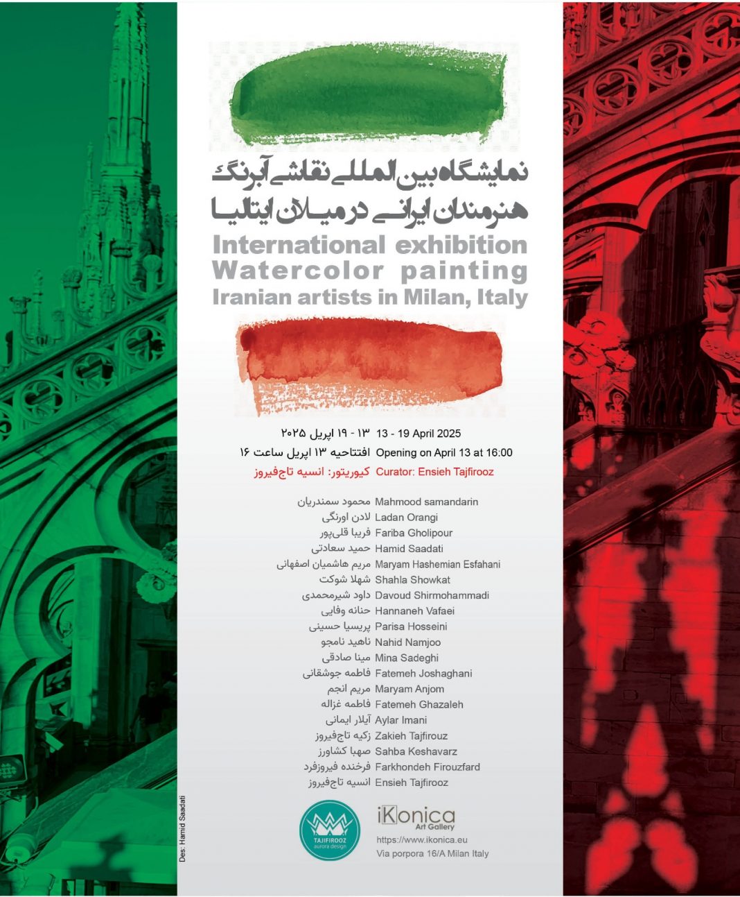 Mostra collettiva di acquerellihttps://www.exibart.com/repository/media/formidable/11/img/215/WhatsApp-Image-2025-04-10-at-15.44.52-1068x1293.jpeg