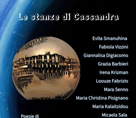 Le stanze di Cassandra