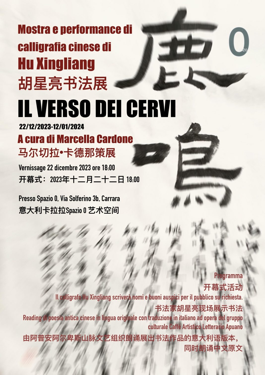 IL VERSO DEI CERVIhttps://www.exibart.com/repository/media/formidable/11/img/329/unnamed-12-1068x1511.jpg