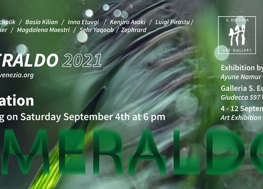 Emerald Exhibition