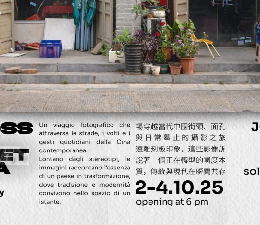 Jonathan Brigida – Across The Street China