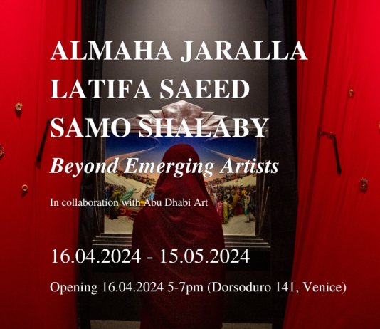 Beyond Emerging Artists