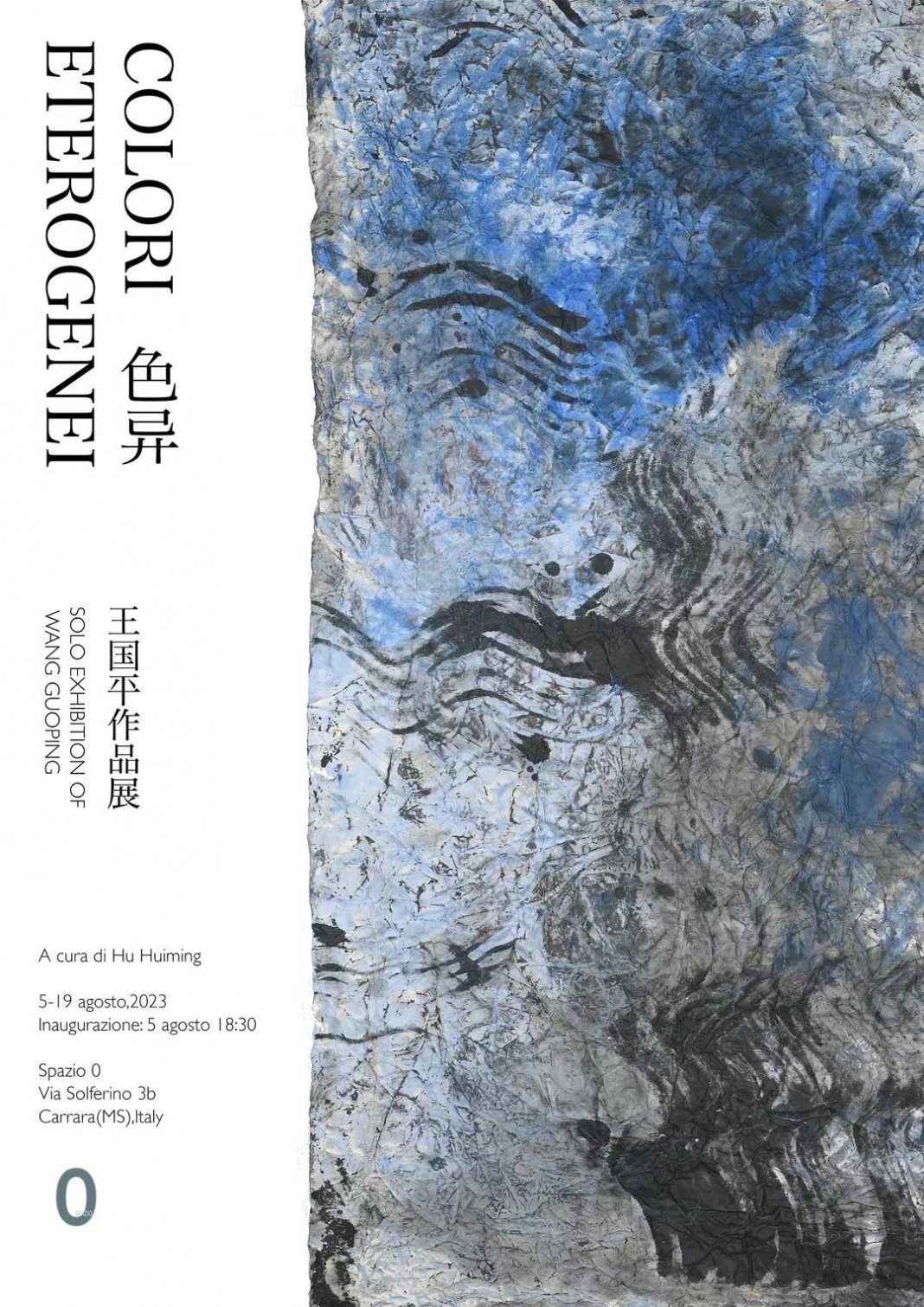 Wang Guoping – Colori Eterogeneihttps://www.exibart.com/repository/media/formidable/11/img/3c7/IMG_3321-1068x1510.jpg