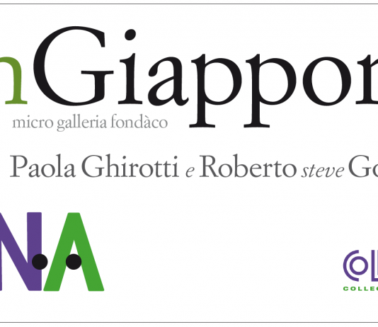 U.N.A. United Nations of Artists