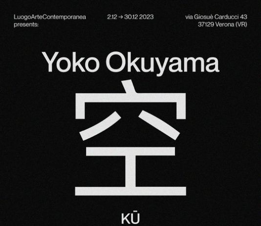 Yoko Okuyama – KŪ