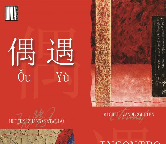 偶遇 – Incontro Casuale 偶遇 – Incontro Casuale