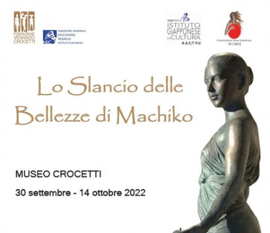 Lo Slancio delle Bellezze di Machiko